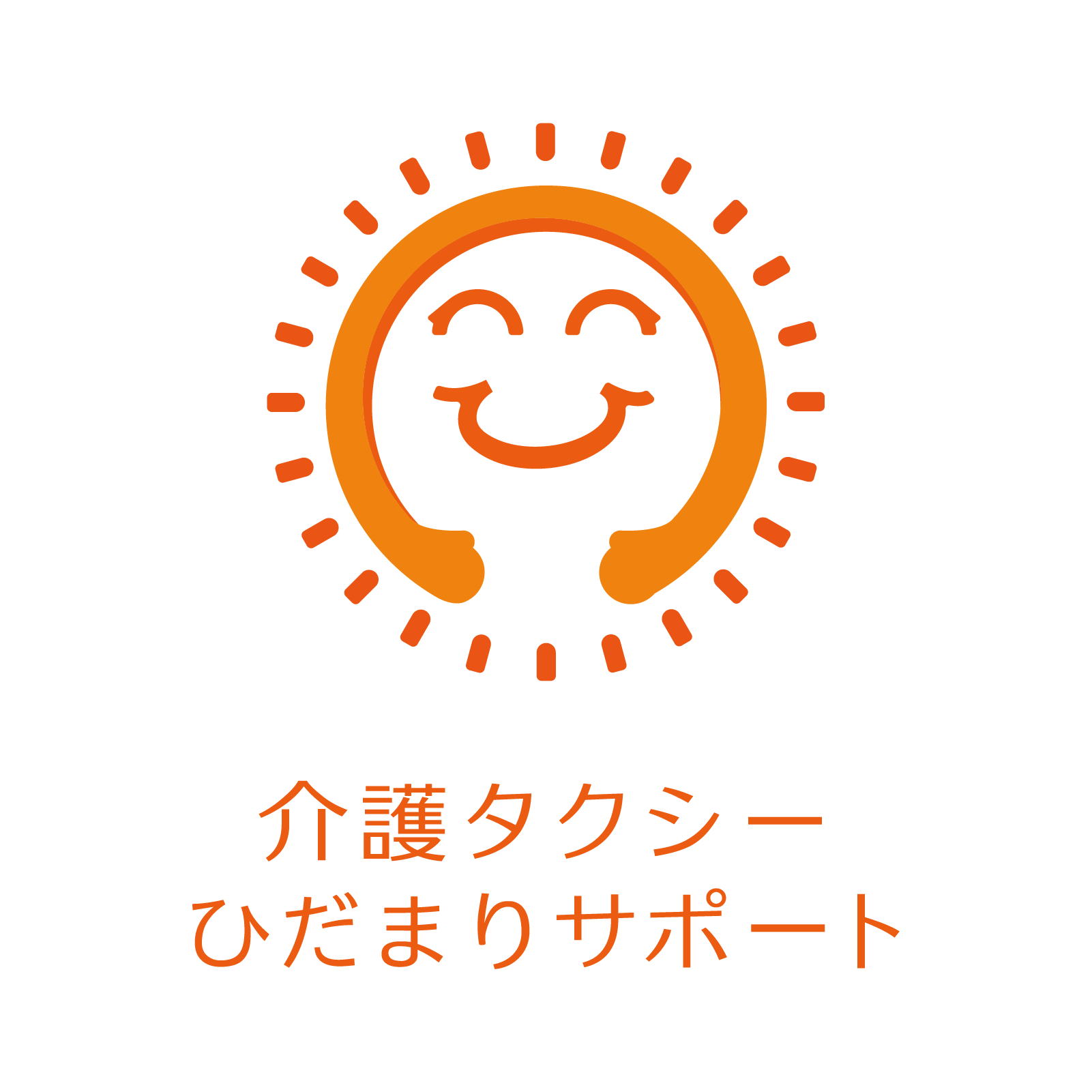 中谷 友祐/介護タクシーひだまりサポート 代表
